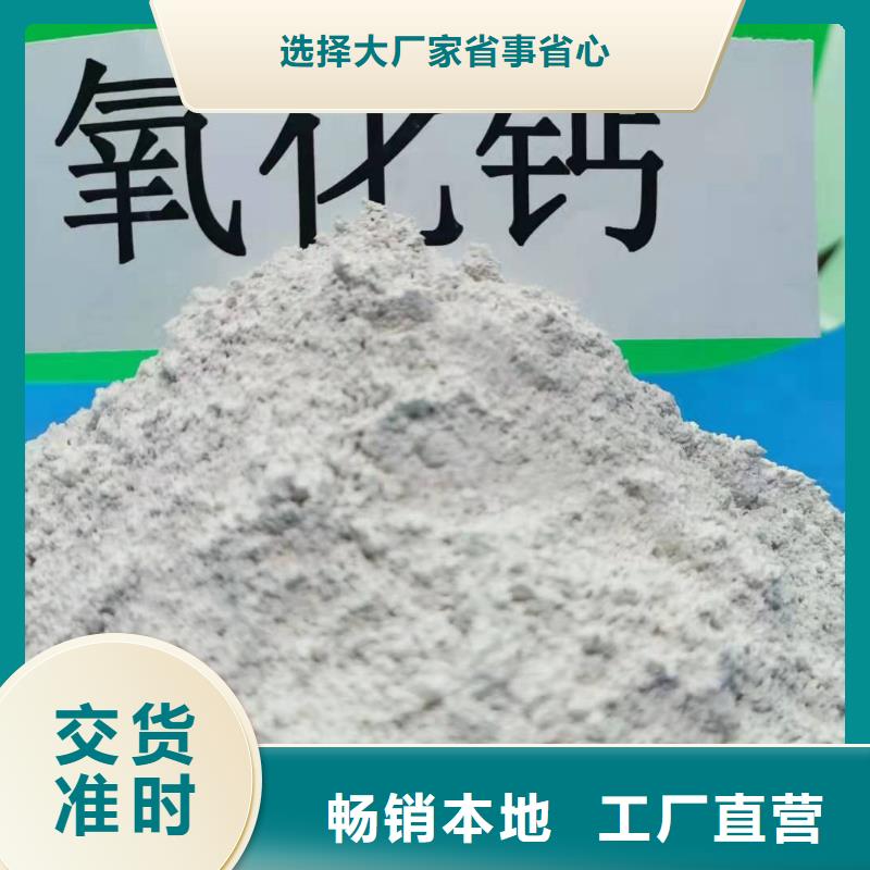 氢氧化钙消石灰产业报国
