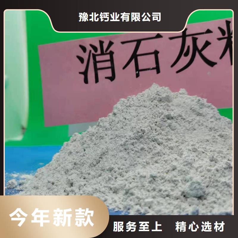 高比表面积氢氧化钙品质商家