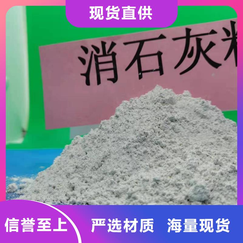 工业级氢氧化钙【白灰块氧化钙销售】不只是质量好