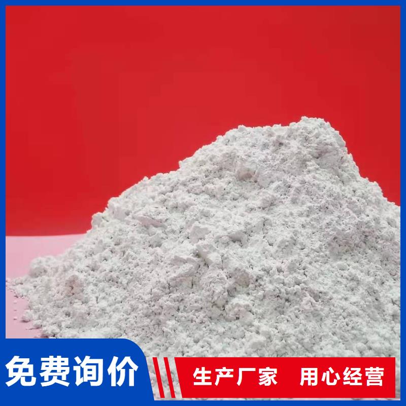 钙剂脱硫剂【多图】