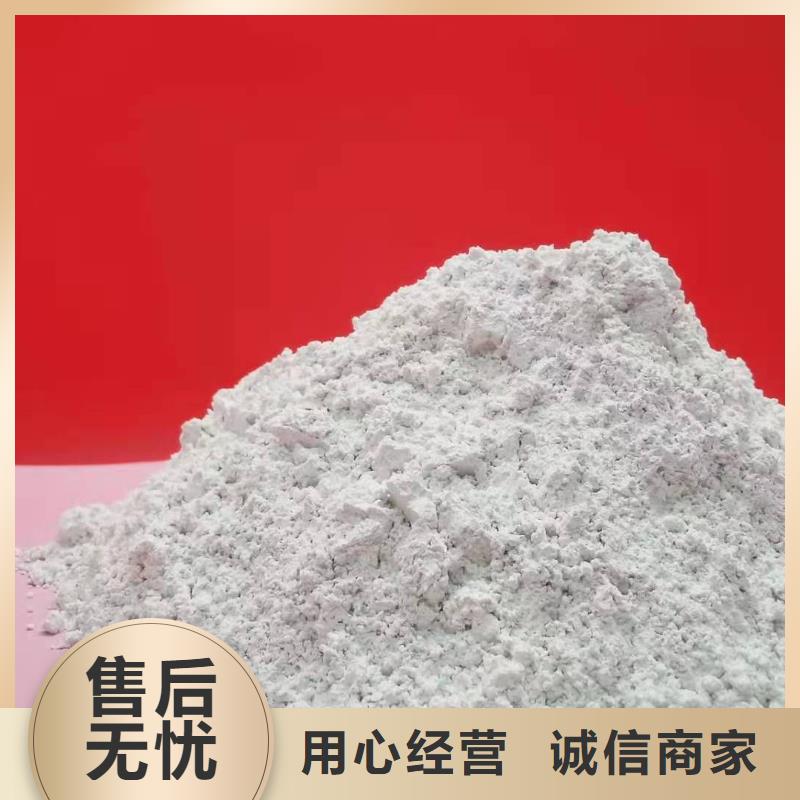 氢氧化钙现货价格咨询卓尔森