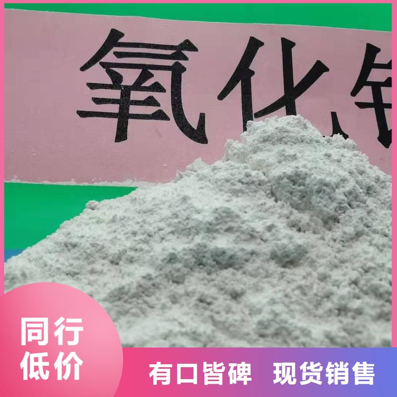工业级氢氧化钙-优质靠谱