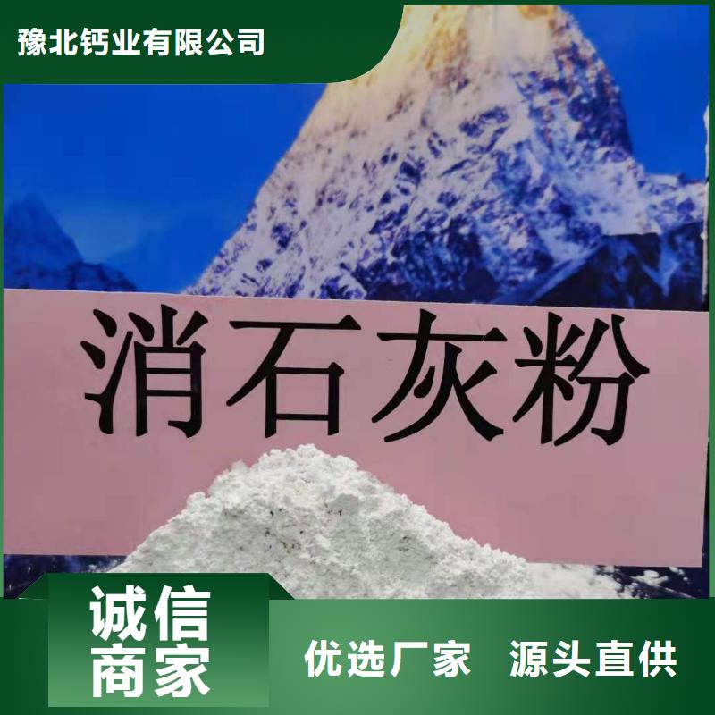 高活性钙基脱硫剂供应煤化工烟气脱硫剂