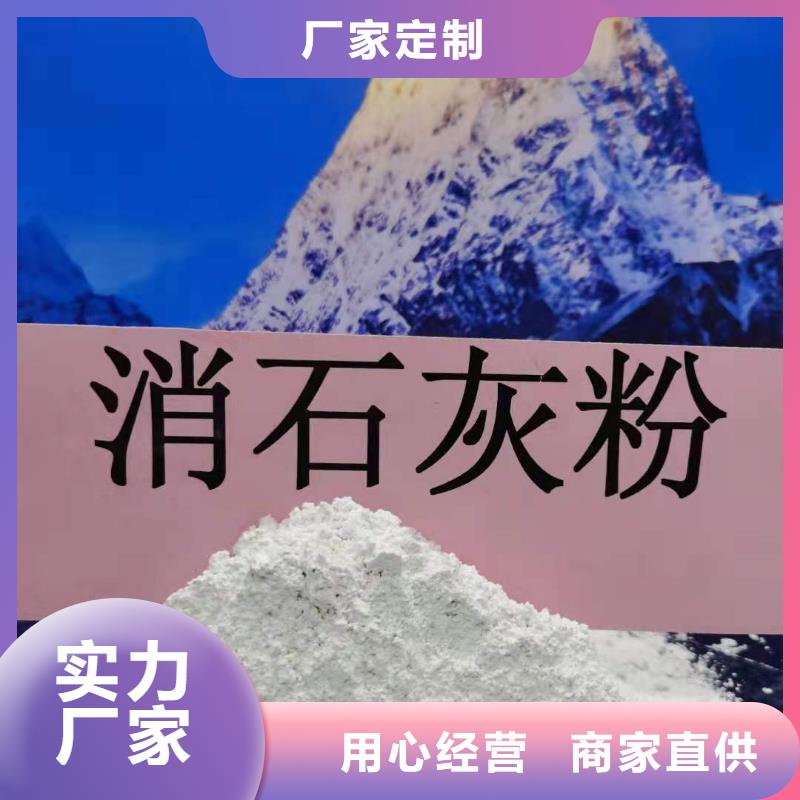灰钙粉现货报价卓尔森公司现货报价灰钙粉灰钙粉现货报价