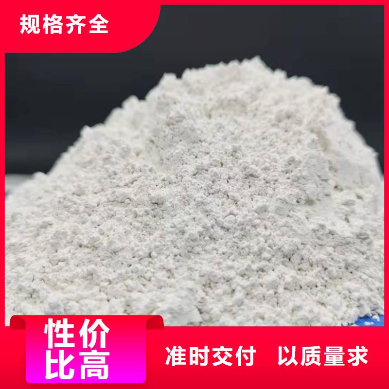 氢氧化钙灰钙粉策略灵活