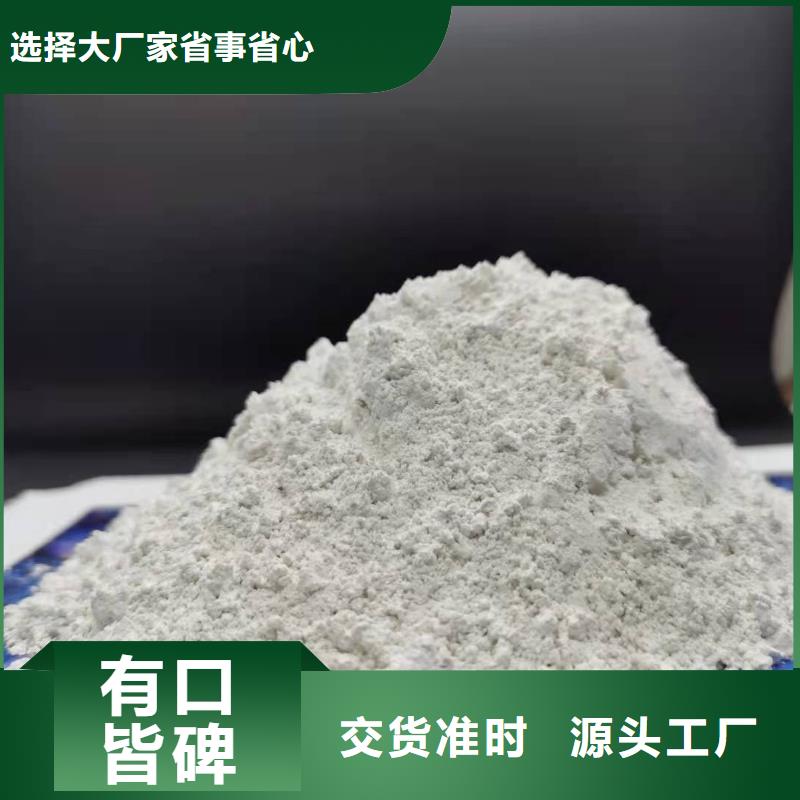 工业级氢氧化钙拒绝中间商