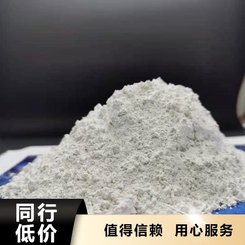 发货及时的新乡氢氧化钙生产厂家