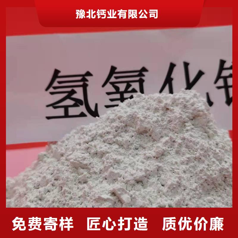 高活性氧化钙欢迎订购卓尔森公司欢迎订购高活性氧化钙高活性氧化钙欢迎订购