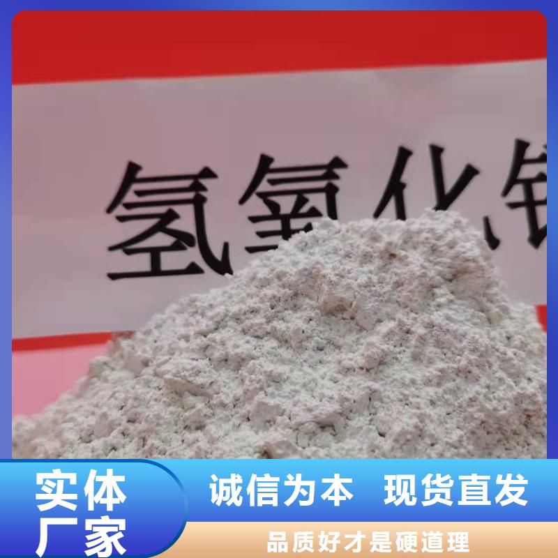 干法钙基脱硫剂生产技术精湛