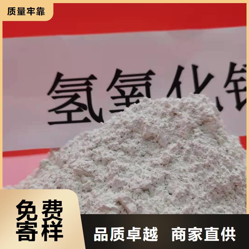 购买干法钙基脱硫剂-现货充足有保障