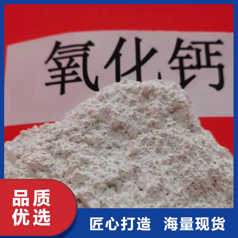 粉煤灰氢氧化钙工艺精致