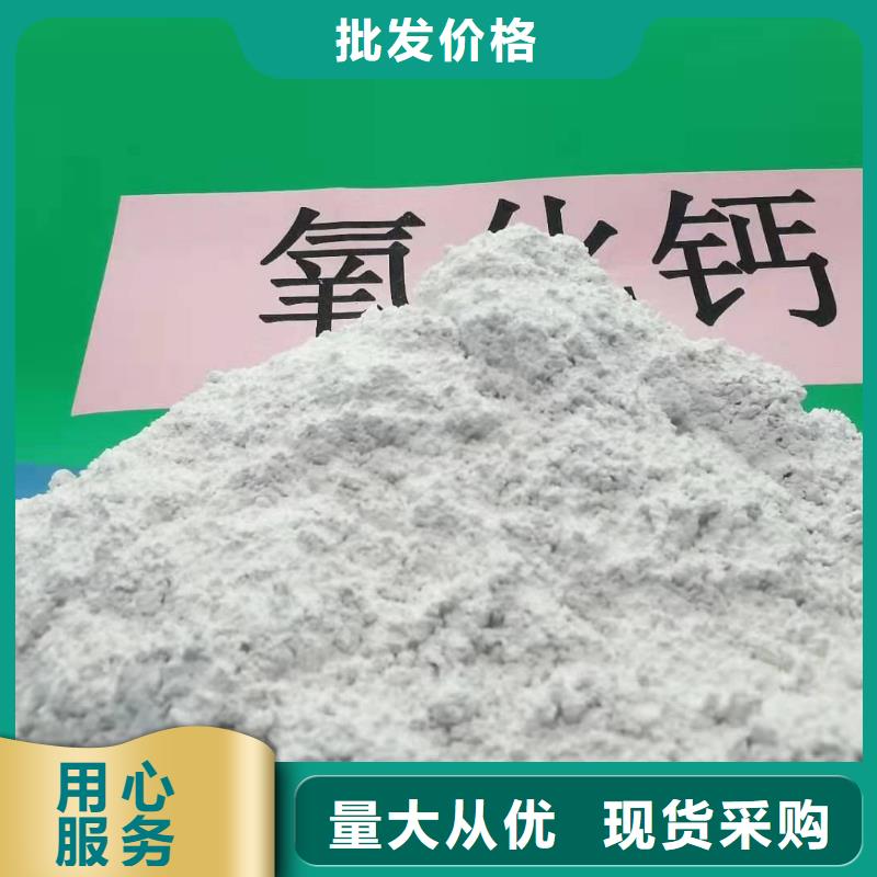 高活性氢氧化钙-品质保障