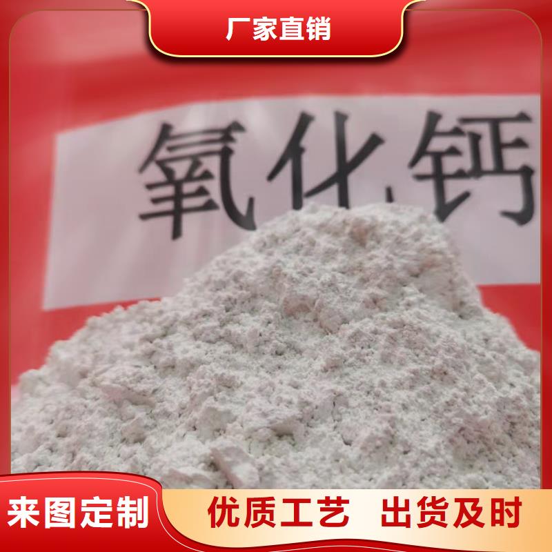 高活性钙基粉状脱硫剂优惠中
