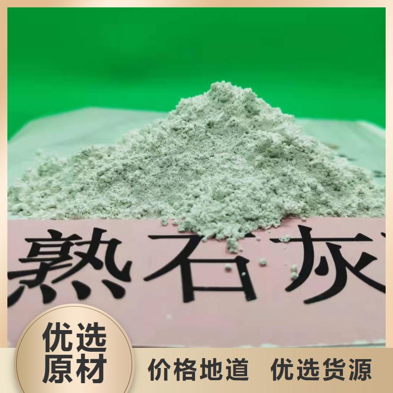 高活性钙基粉状脱硫剂-厂家热销