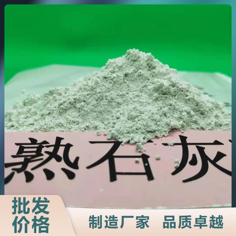 欢迎访问-干法脱硫剂