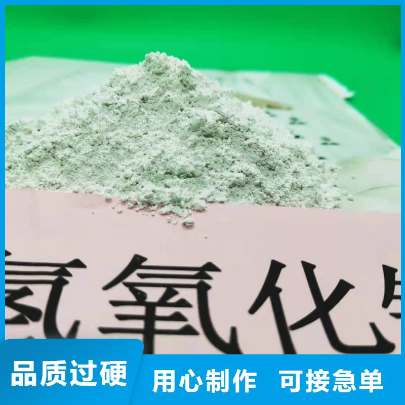 高活性氢氧化钙脱硫剂-多年经验造就好品质