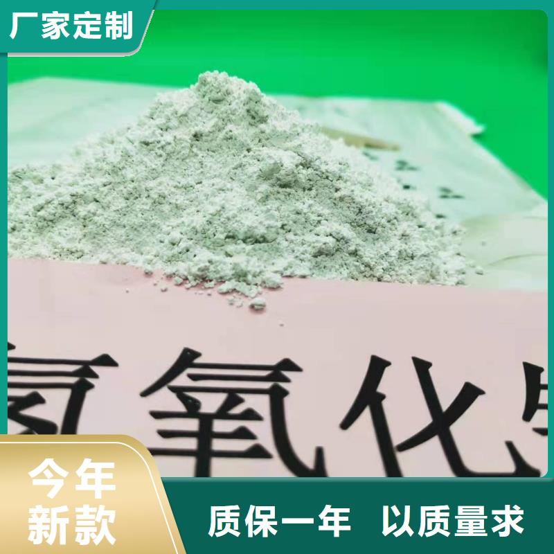 氢氧化钙消石灰产业报国