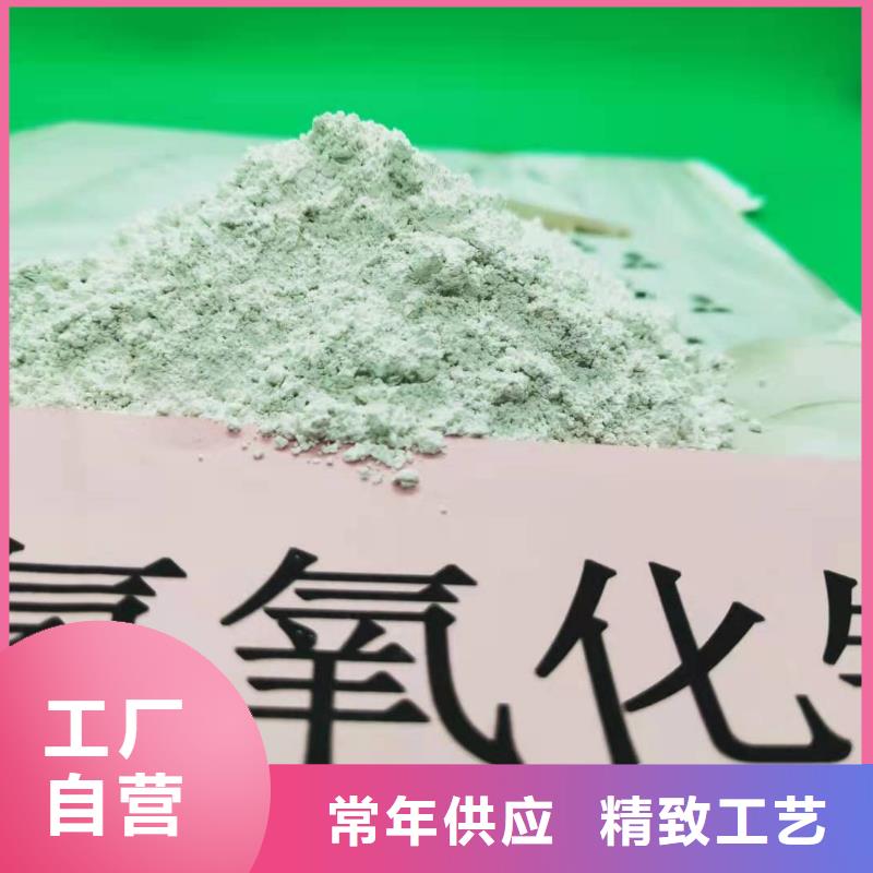 高活性氢氧化钙脱硫剂厂家直销-本地生产厂家