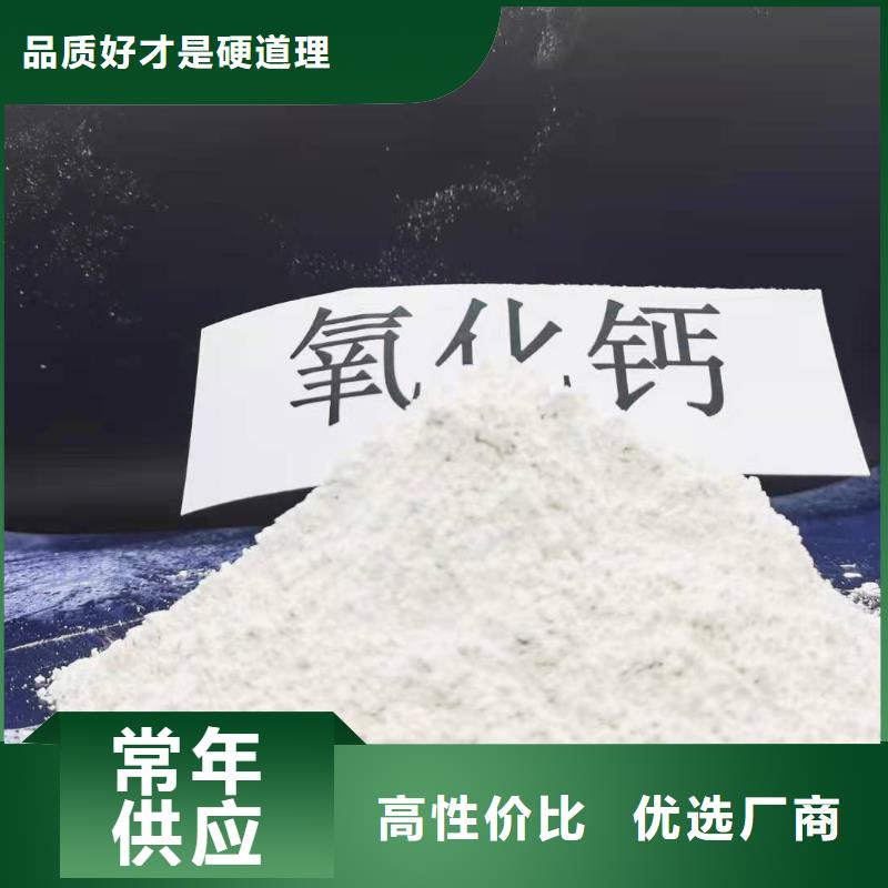 氢氧化钙好买的放心找豫北钙业有限公司