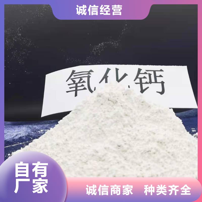 选购氢氧化钙脱硫剂认准豫北钙业有限公司