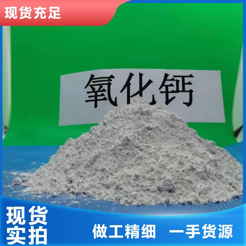 高活性氢氧化钙脱硫剂图文介绍
