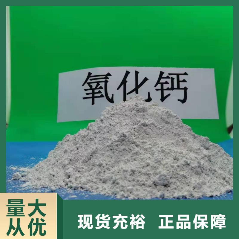 柱状氢氧化钙欢迎来厂考察