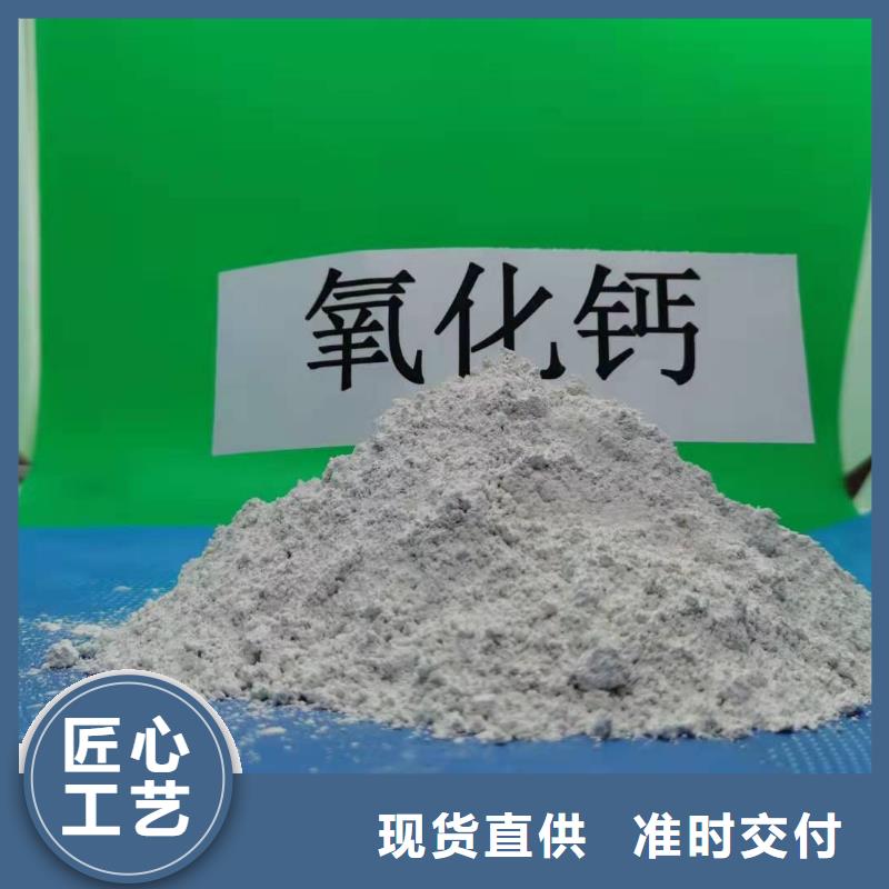 氢氧化钙采购价格