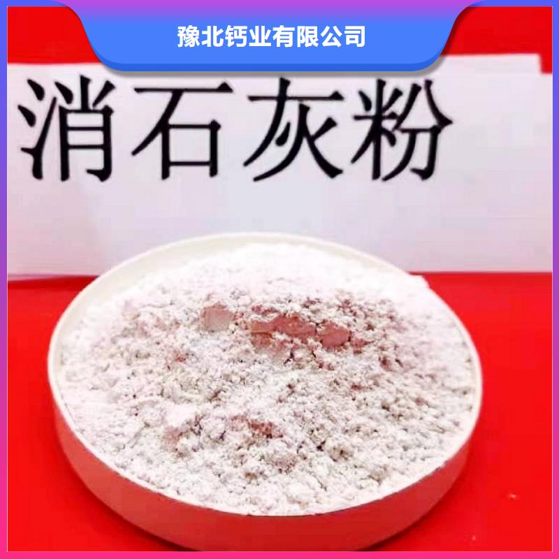 高品质高活性钙基粉状脱硫剂_高活性钙基粉状脱硫剂厂商