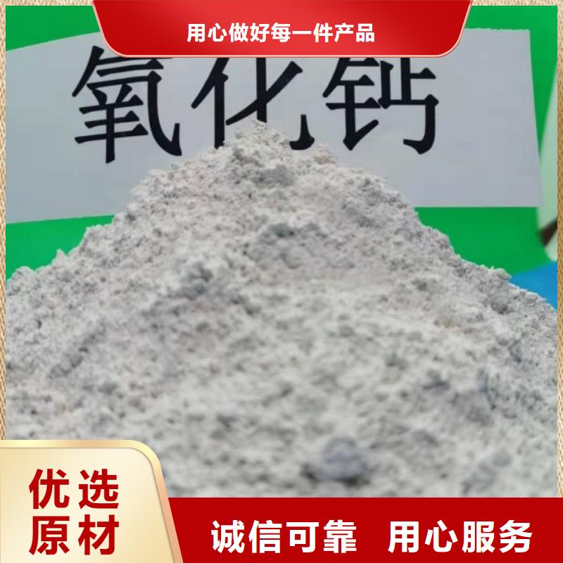 工业级氢氧化钙多种规格