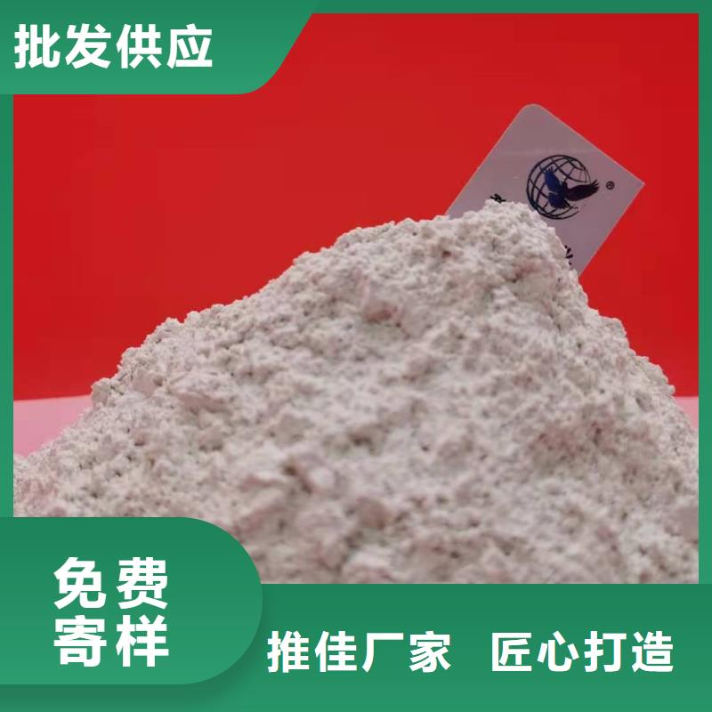 工业级氢氧化钙-加工厂家