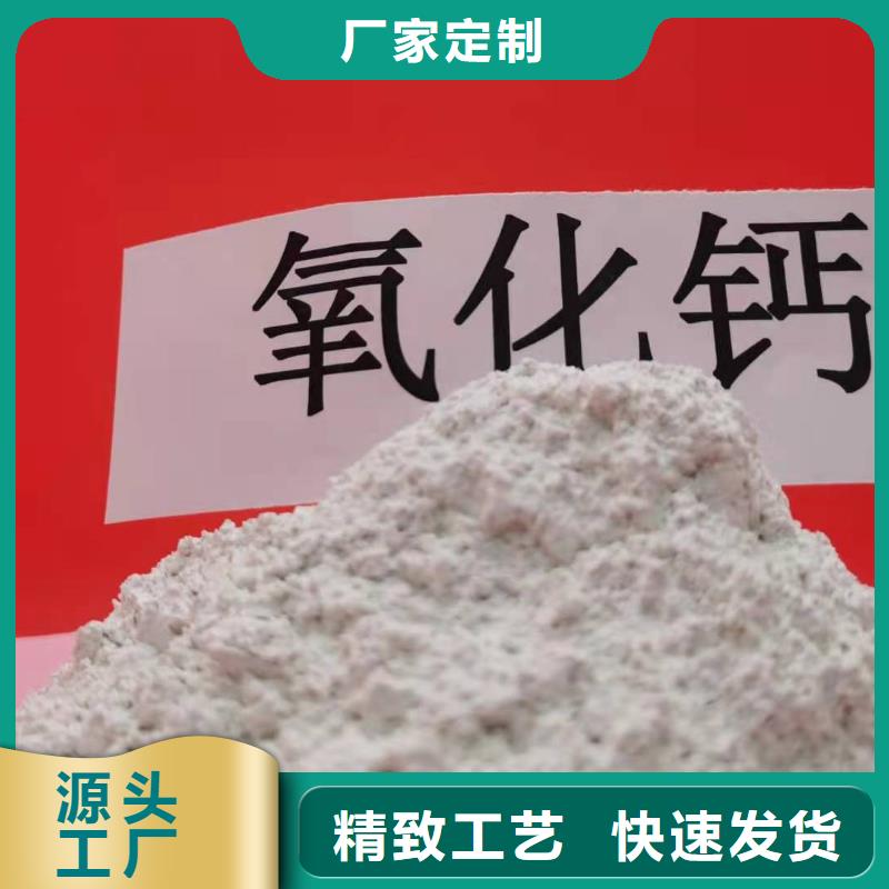 氢氧化钙脱硫剂期待您的咨询