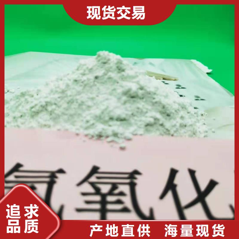 专业销售垃圾发电厂脱硫剂质量有保证