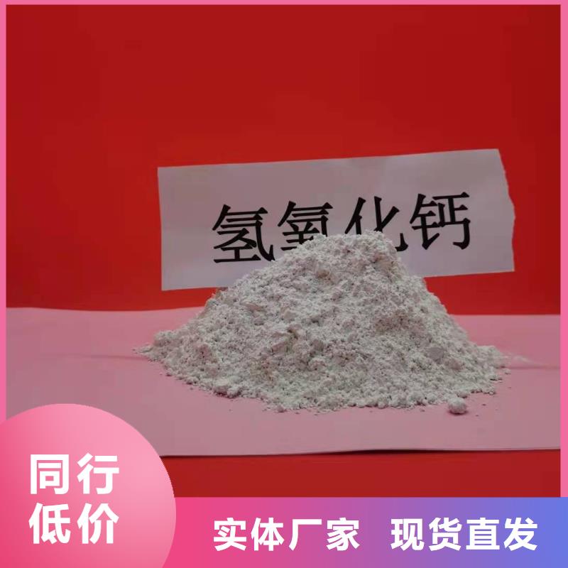 工业级氢氧化钙烟气脱硫剂市场行情