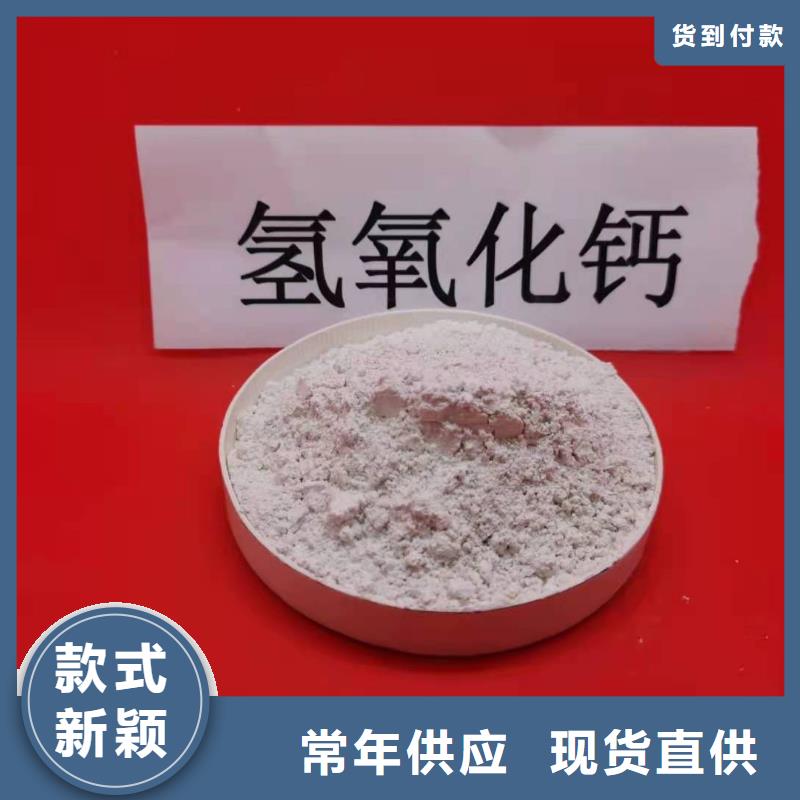 高比表面积氢氧化钙质量优质的厂家
