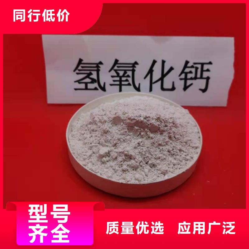诚信经营柱状氢氧化钙脱硫剂厂家