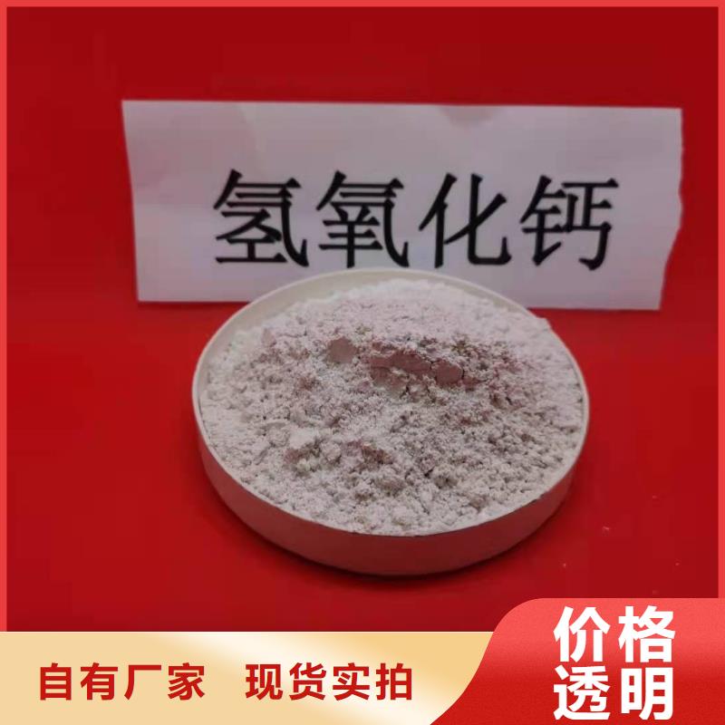 氢氧化钙消石灰产品形象