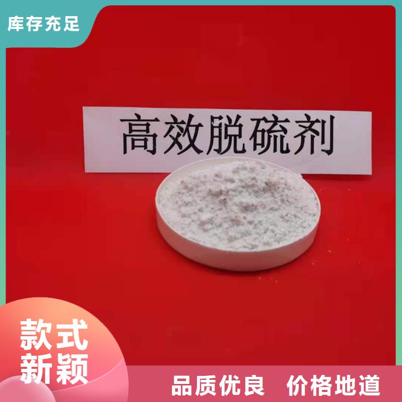 工业级氢氧化钙-优质靠谱