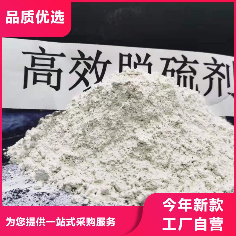 高比表面积40氢氧化钙厂家总部