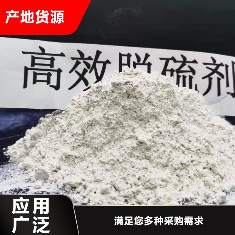 工业级氢氧化钙白灰块厂库存齐全厂家直供