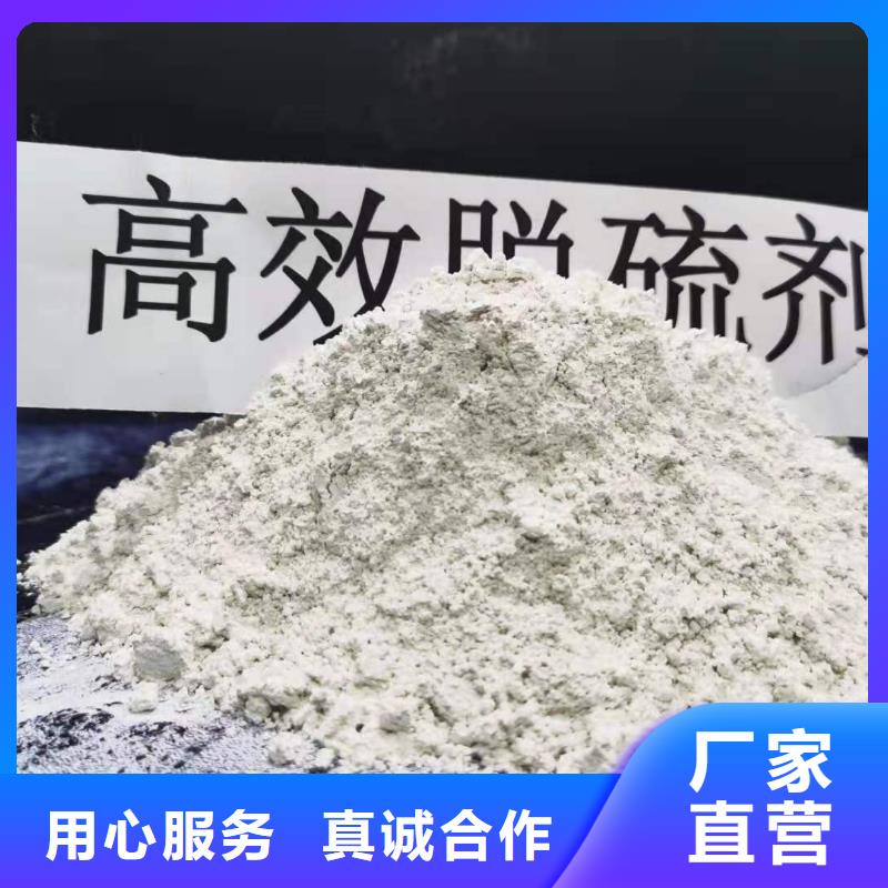 钙剂粉状脱硫剂批发干法粉状脱硫剂