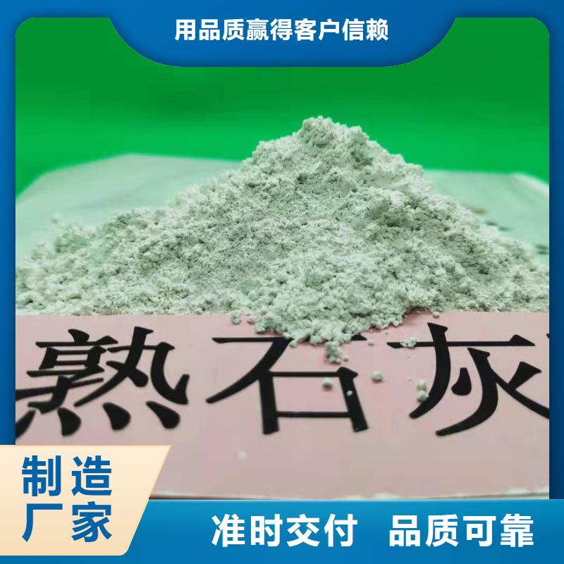 氢氧化钙消石灰产业报国