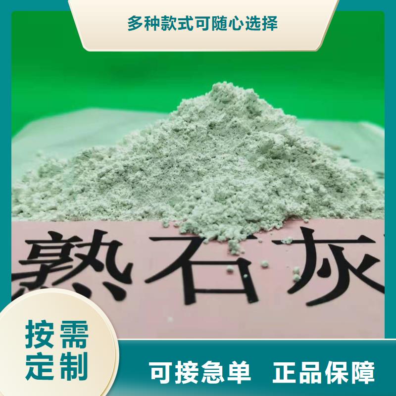氢氧化钙灰钙粉品牌形象