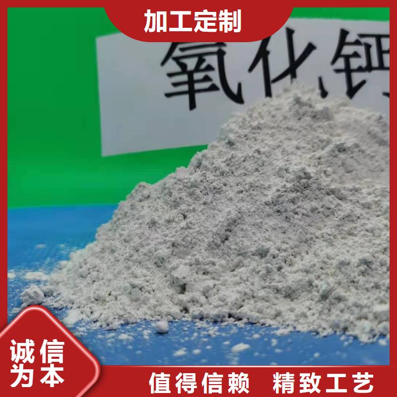 高活性钙基粉状脱硫剂质量保证老牌厂家