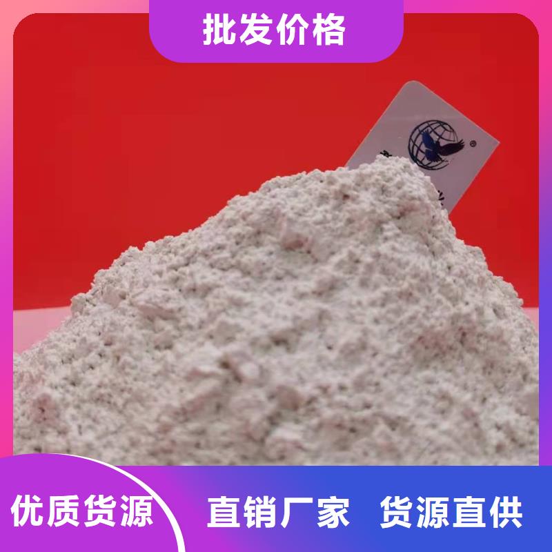 钙基脱硫剂制造厂商