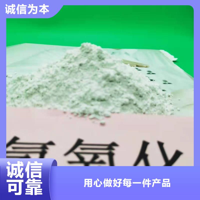 氢氧化钙氧化钙粉品牌形象