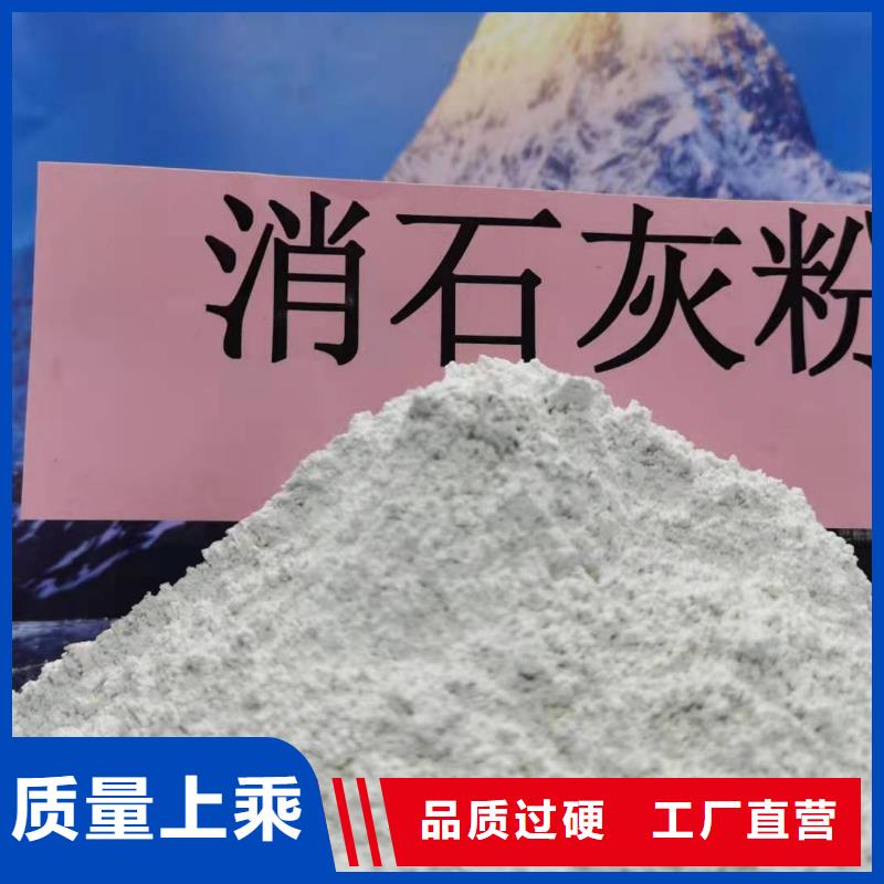 新乡氢氧化钙质量放心