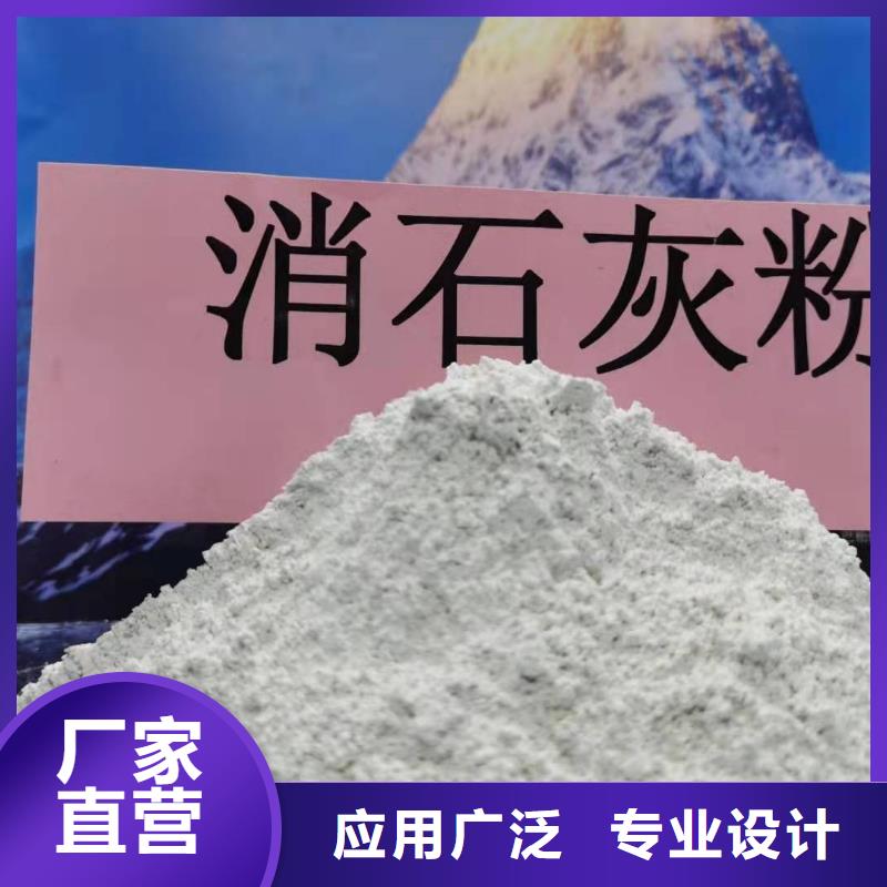 二氧化碳吸附剂（钙基）来电报价