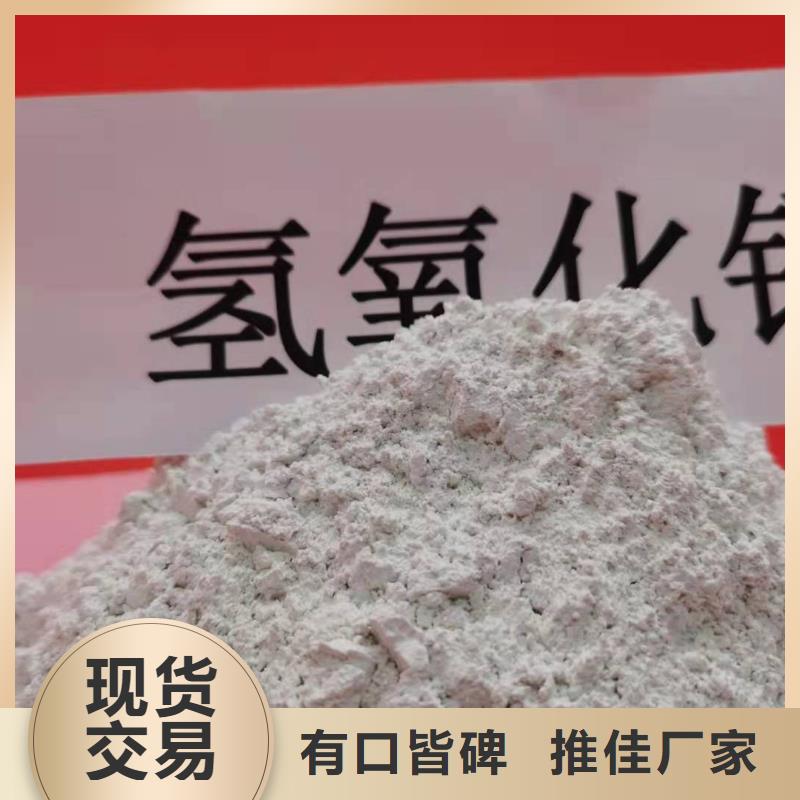 氢氧化钙氧化钙粉策略灵活