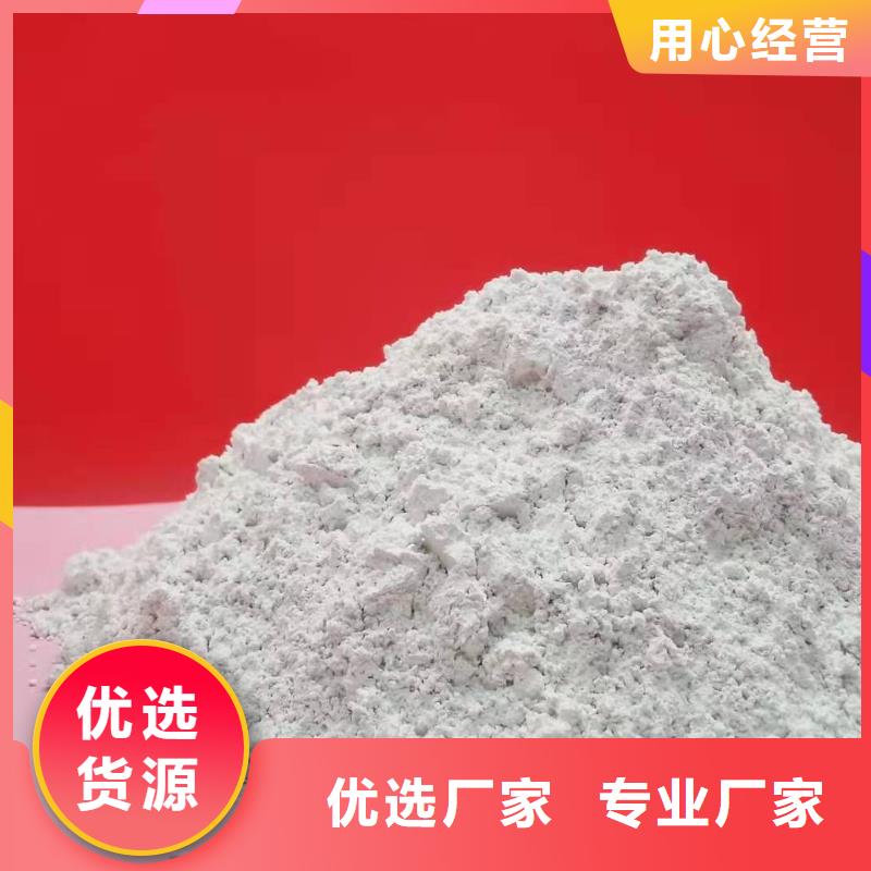 支持定制的钙剂脱硫剂销售厂家
