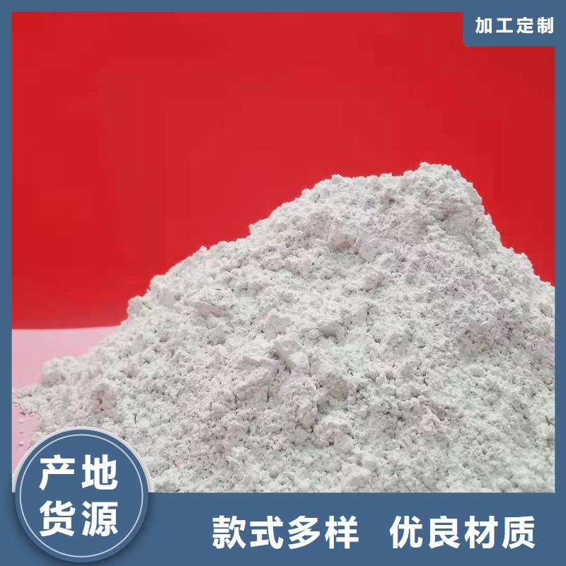 欢迎来访-钙基脱硫剂厂家